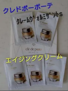 2026年最新】クレームヴォリュミザントsの人気アイテム - メルカリ