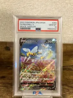 2026年最新】スピアーpsa10の人気アイテム - メルカリ