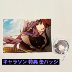 2026年最新】シャレードマニアクス cdの人気アイテム - メルカリ