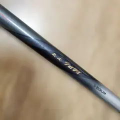 2026年最新】ダイワ ロッド 飛竜 1-53の人気アイテム - メルカリ