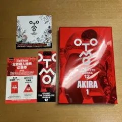 2026年最新】大友克洋全集の人気アイテム - メルカリ