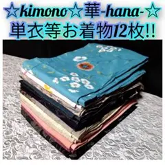 2026年最新】紬まとめ売りの人気アイテム - メルカリ