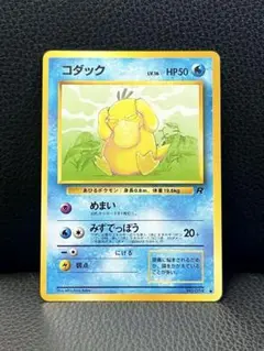 2026年最新】コダック ポケモンカードの人気アイテム - メルカリ