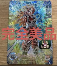 2026年最新】bm11-sec2 孫悟空の人気アイテム - メルカリ