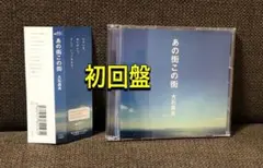 2026年最新】大石 あの街この街の人気アイテム - メルカリ