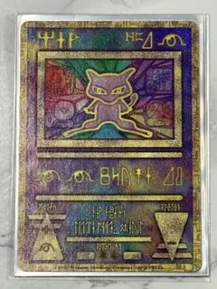 2026年最新】古代ミュウ2019の人気アイテム - メルカリ