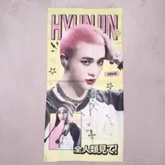 2026年最新】straykids スンミン スローガンの人気アイテム - メルカリ