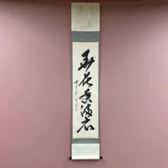 2026年最新】佐藤朴堂の人気アイテム - メルカリ