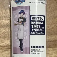 超希少】死亡遊戯で飯を食う。1巻 メロンブックス 有償特典