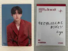 2026年最新】エスクプス be the sun トレカの人気アイテム - メルカリ