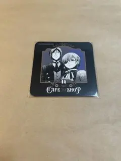 2026年最新】黒執事シエルコースターの人気アイテム - メルカリ