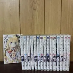 2026年最新】全巻 寄宿学校のジュリエットの人気アイテム - メルカリ