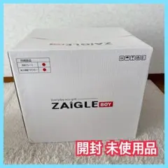 2026年最新】zaigle boy（ザイグル ボーイ） nc－100の人気アイテム