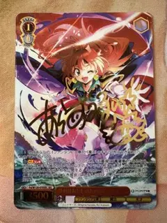 2026年最新】サイン あらいずみるいの人気アイテム - メルカリ