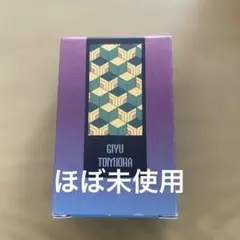 2026年最新】冨岡義勇フレグランスの人気アイテム - メルカリ