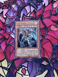 2026年最新】混沌帝龍-終焉の使者- レリーフ 未開封の人気アイテム