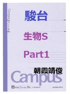 2026年最新】朝霞靖俊の人気アイテム - メルカリ