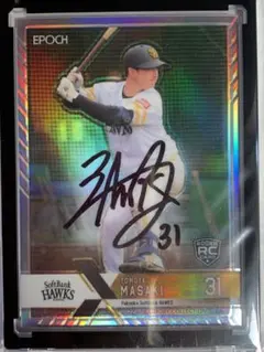 2026年最新】正木智也 直筆の人気アイテム - メルカリ