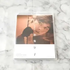 2026年最新】恐怖分子 デジタルリマスター版 の人気アイテム - メルカリ