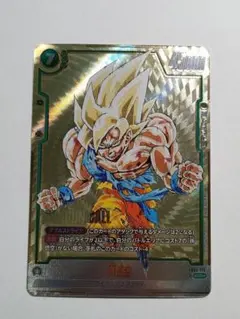 2026年最新】孫悟空 FB05-119 SCRの人気アイテム - メルカリ