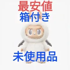 2026年最新】Angel in cloudの人気アイテム - メルカリ