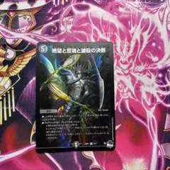 2026年最新】パーフェクトダークネスの人気アイテム - メルカリ