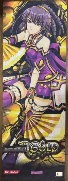 2026年最新】タペストリー beatmaniaiidxの人気アイテム - メルカリ