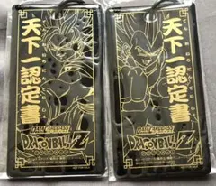 2026年最新】天下一認定証の人気アイテム - メルカリ