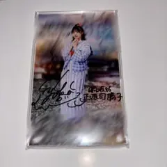 2026年最新】正源司陽子 生写真 サインの人気アイテム - メルカリ