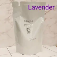 2026年最新】ノ・アルフレ シャンプーの人気アイテム - メルカリ