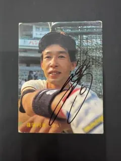 2026年最新】早川隆久 サインの人気アイテム - メルカリ