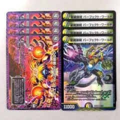 2026年最新】ディスペクターの人気アイテム - メルカリ