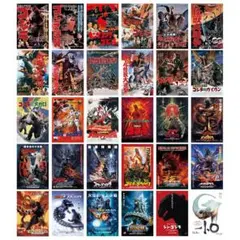 2026年最新】一番くじ ゴジラ c賞 歴代ポスターコレクションの人気