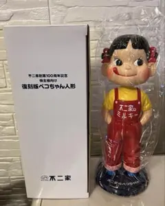 2026年最新】ペコちゃん人形 創業百周年の人気アイテム - メルカリ