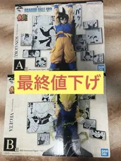 2026年最新】ドラゴンボール30周年フィギュアの人気アイテム - メルカリ