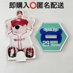 2026年最新】イーグルスベアの人気アイテム - メルカリ