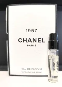 2026年最新】シャネル 1957の人気アイテム - メルカリ