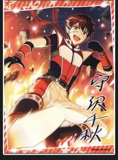 2026年最新】守沢千秋 タペストリーの人気アイテム - メルカリ