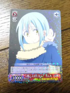 2026年最新】ヴァイス リムルの人気アイテム - メルカリ