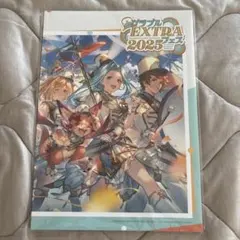 2026年最新】グラブル パンフレット 未使用の人気アイテム - メルカリ