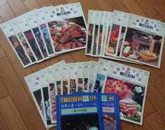 2026年最新】週刊朝日百科世界の食べものの人気アイテム - メルカリ