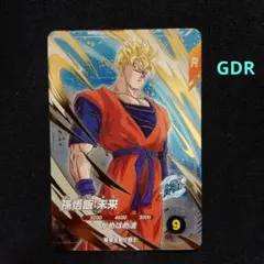 2026年最新】孫悟飯未来の人気アイテム - メルカリ