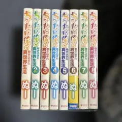 初版 超かぐや姫 小説 ビジュアルボードアニメイト特典 超かぐや姫