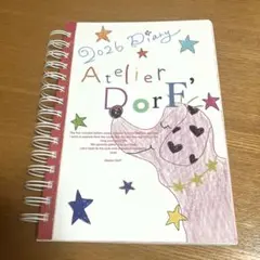 2026年最新】ATELIER dorf'の人気アイテム - メルカリ
