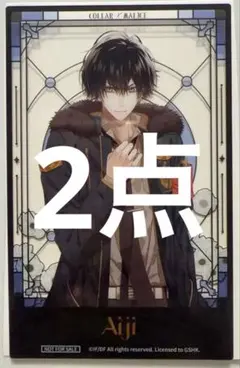 2026年最新】柳愛時 カードの人気アイテム - メルカリ