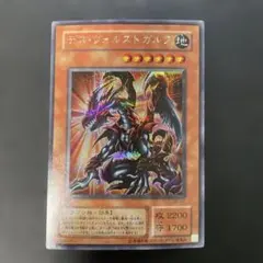 2026年最新】デス ヴォルストガルフの人気アイテム - メルカリ