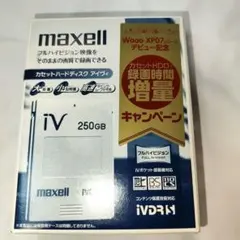2026年最新】ハードディスク 250GB maxellの人気アイテム - メルカリ