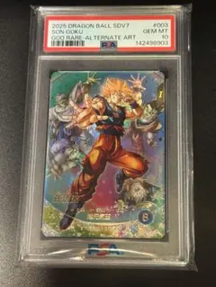 2026年最新】ドラゴンボールヒーローズ psa10の人気アイテム - メルカリ