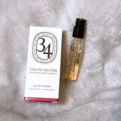 2026年最新】ディプティックサンジェルマン34の人気アイテム - メルカリ