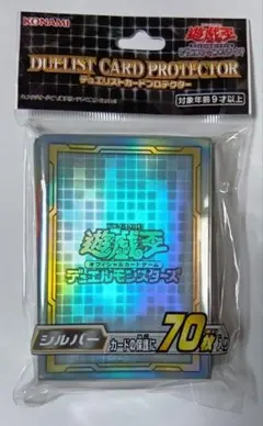 2026年最新】遊戯王 スリーブ 銀ロゴの人気アイテム - メルカリ
